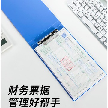 票據收納包發票夾發票盒票據夾風琴包增值稅專用辦公用品檔案夾 摩可美家