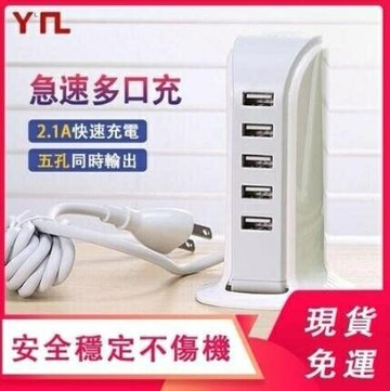 usb充電器   多口插排 秒殺安卓蘋果手機通用快充頭旅行多孔快速智慧插座igo
