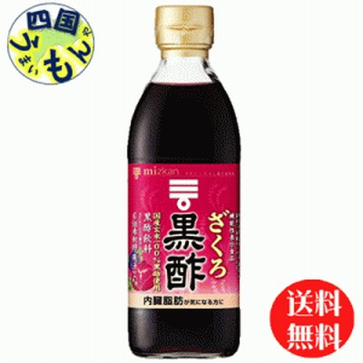 ミツカンざくろ黒酢 【機能性表示食品】500ml瓶×6本入１ケース
