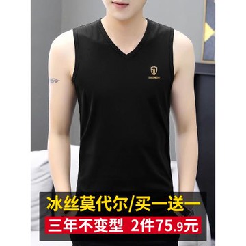 無袖t恤男夏季坎肩砍袖寬肩修身型運動健身莫代爾跨欄汗衫背心潮