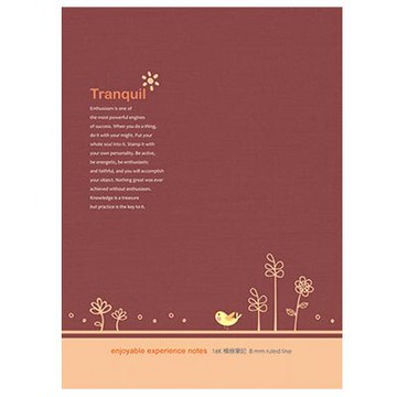 美加美 AD4110 16K橫線筆記-寧靜樹林咖啡 10本 /包【APP滿額下單10%點數(單一帳號最高5000點)】1/31止