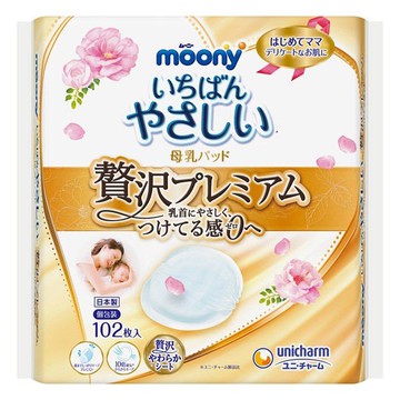 Unicharm Moony Gentlest Breast Pads, Luxury Premium, 102 pieces