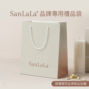 限加購 SanLaLa 禮袋 禮品袋 手提袋 紙袋
