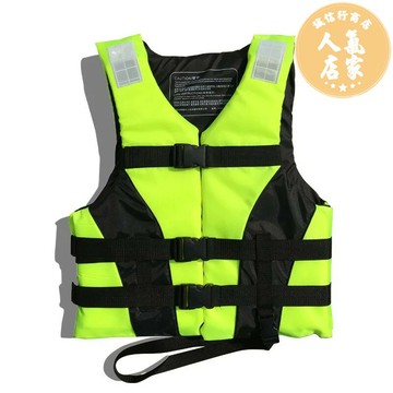 救生衣/救身衣/求生衣 特大碼成人救生衣安全浮力背心浮潛釣魚背心便攜浮水衣舒適保暖