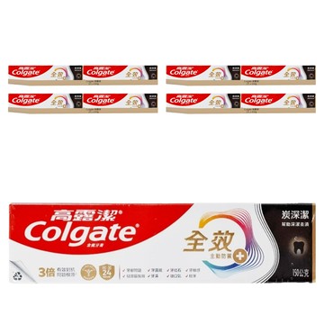 Colgate 高露潔 全效炭深潔牙膏  150g  8條