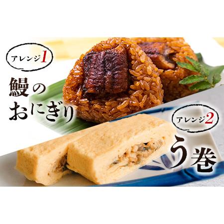 ふるさと納税 ＜4か月に1回お届け＞味鰻の新仔!!手焼備長炭蒲焼 鰻丼の素 5袋×3回定期便 宮崎県新富町産うなぎ きざみ 宮崎県新富町