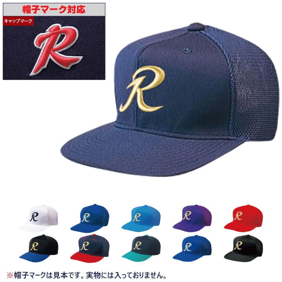 ライフワーク刺繍ラドックソフトボールキャップ レワード REWARD 野球・ソフトボール 六方ベースボールキャップ