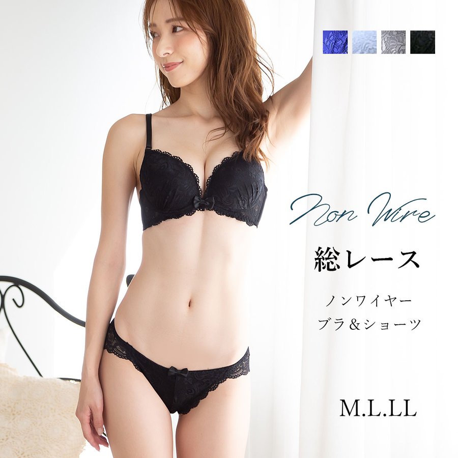 2021人気No.1の 10020PK D75 L ブラショーツセット econet.bi