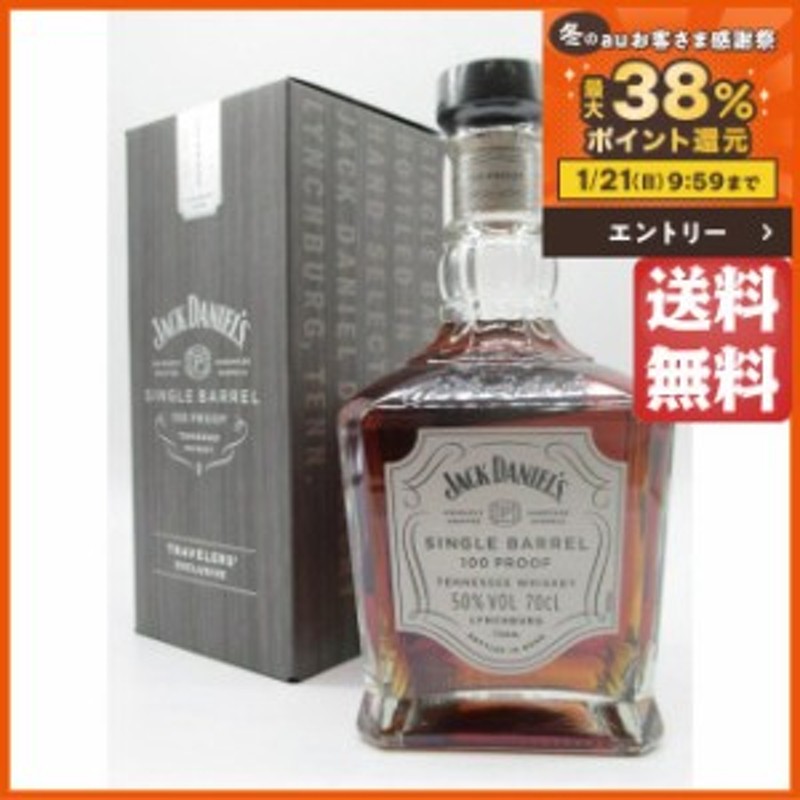 ジャックダニエル シングルバレル バレルプルーフ 750ml - ウイスキー