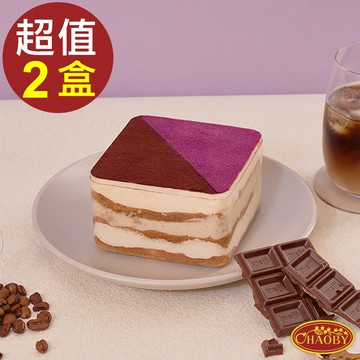【超比食品】甜點夢工廠-芋泥提拉米蘇X2入_廠商直送
