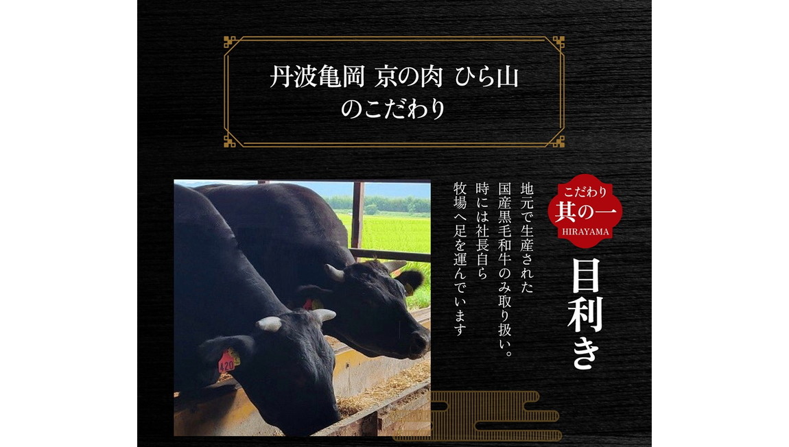 京の肉 ひら山特製 京風 牛すじ 煮込み 600g（150g×4袋） 《京都丹波 和牛 黒毛和牛 すじ おかず 化粧箱入り 贈答 プレゼント》