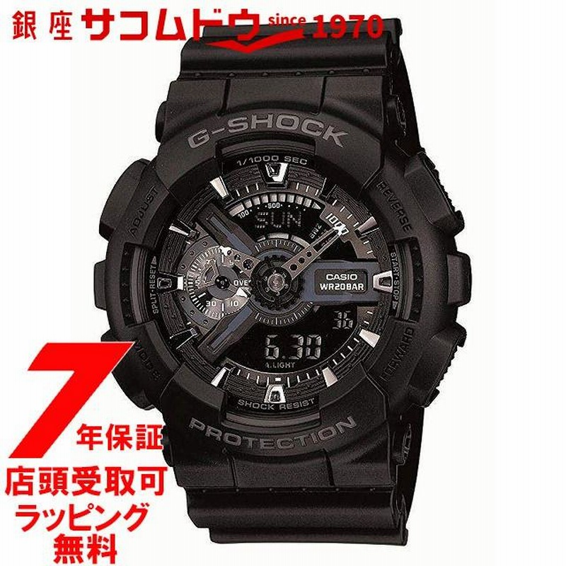 gショック カシオ 腕時計 メンズ ジーショック G-SHOCK GA-110-1BJF