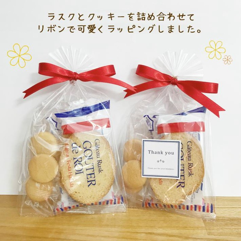 Amazon | 【プチギフト】スターバックス コーヒー お菓子 個包装