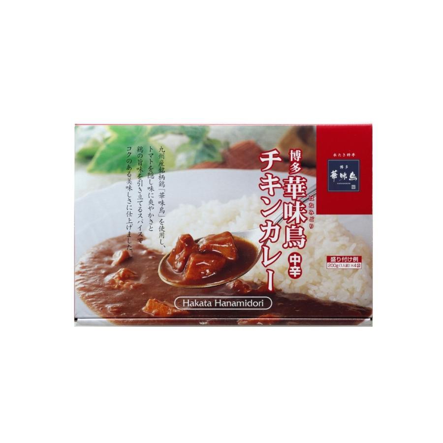 博多華味鳥 チキンカレー200g×4 お歳暮 年賀 内祝い プレゼント