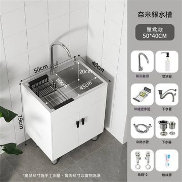 廚房洗菜盆一體櫃 不鏽鋼洗碗池 家用水槽 落地式簡易櫥櫃