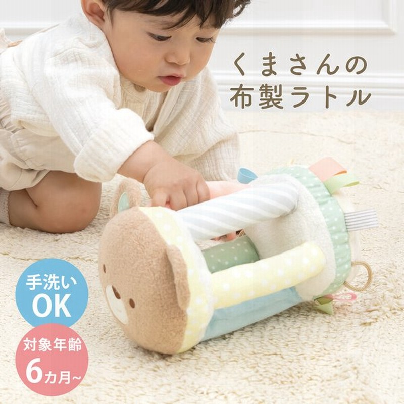 ラトル くま 赤ちゃん ガラガラ おもちゃ ０歳児 ６カ月 ファーストトイ 通販 Lineポイント最大0 5 Get Lineショッピング