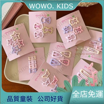 💖熱銷免運💖兒童髮夾卡愛劉海前額邊夾女側邊碎髮小卡子髮飾bb夾五星骨頭新款 女童頭飾 兒童髮夾 2U2S