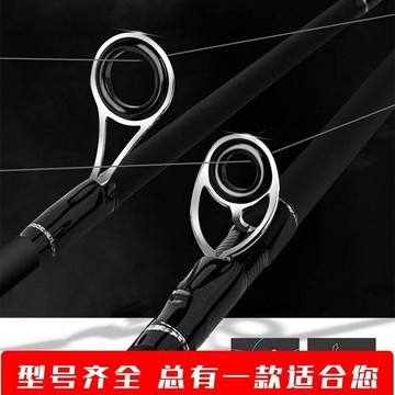 釣竿DIY導環 釣竿改裝導環不銹鋼導眼雙腳環導環導眼過綫環磁魚竿環路陶瓷導綫遠投配件 魚竿導環 釣竿導線環 魚竿爆改導環