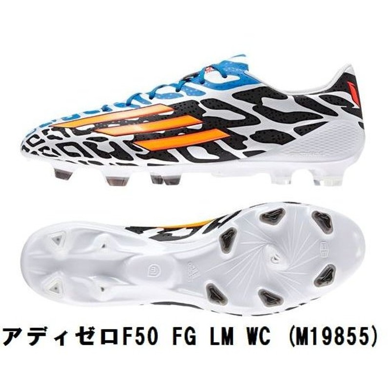 adidas(アディダス) サッカースパイク アディゼロ F50 FG LM WC M19855 