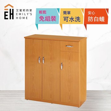 艾蜜莉的家  3.2尺塑鋼三門一抽鞋櫃