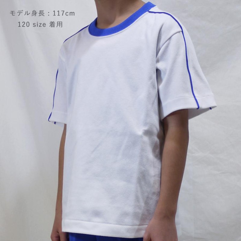 ころん　絵本と体操服セット 体操服 ズボン 運動着 体操着 TOMBOW VICTORY トンボ ビクトリー