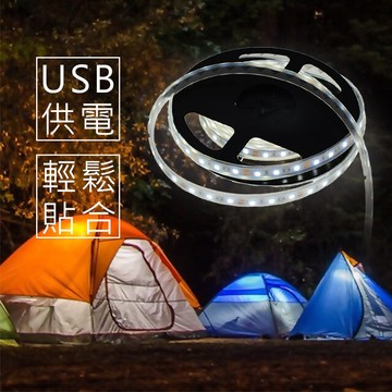 karrimor5m室外usb防水白光條燈(ka829)