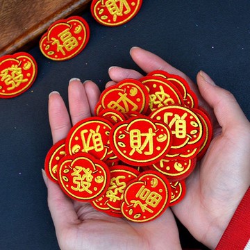 🔥臺灣出貨🔥金字貼 新款元寶字 絨布金字 福發財裝飾貼 喜慶吉祥字貼 植絨彩燙金 春節飾品  新年福貼 過年春節氛圍佈置