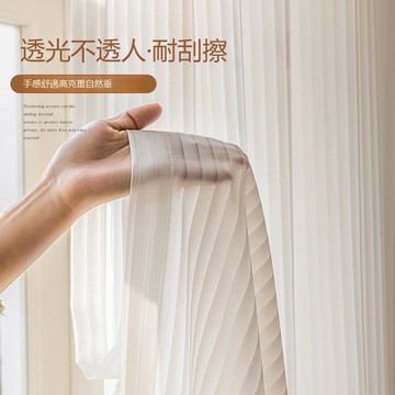 【台灣公司 可打統編】網紅百葉紗紗簾透光不透人新款窗簾紗打孔光影豎夢幻簾平替遮光 y8181