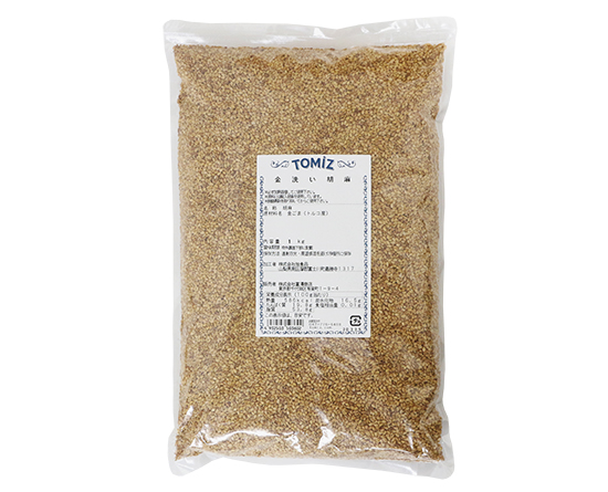 金洗い胡麻   1kg