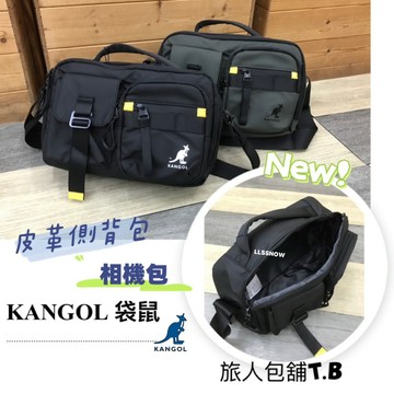 KANGOL 袋鼠 皮革側背包 潮流斜背包 相機包 側背包 斜背包 男生包包 女生包包 中性包 包包 (現貨)
