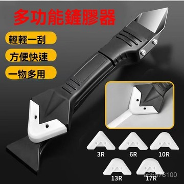 全店免運🎁颳膠器 毛刺修邊清硅膠颳刀 璃膠颳膠闆 多功能專用打膠美縫抹膠神器  刮膠神器 除膠神器 刮膠工具 除膠工具