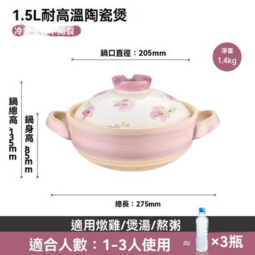 OSLE 砂鍋家用燃氣燉鍋陶瓷煲仔飯燉湯鍋耐高溫幹燒不裂沙鍋湯鍋