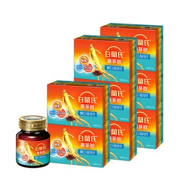 白蘭氏 養蔘飲順口回甘(60mlx6入x8盒)
