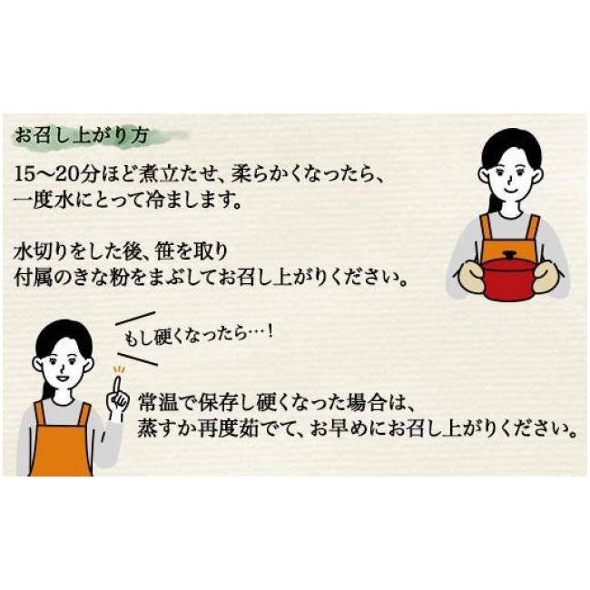 ふるさと納税 新潟県 南魚沼市 ES245 ちまき きな粉付き 計20個 やまと食品 和菓子 お菓子 菓子 セット 詰合せ 詰め合わせ 贈り物 ギフト 新潟県 南魚沼市