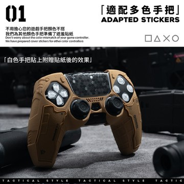 QTR💫PS5手把保護套💫NS Pro手柄保護套 極想貓耳手把套 食品級矽膠 無毒不褪色 痛貼 好拆裝 支援原廠充電