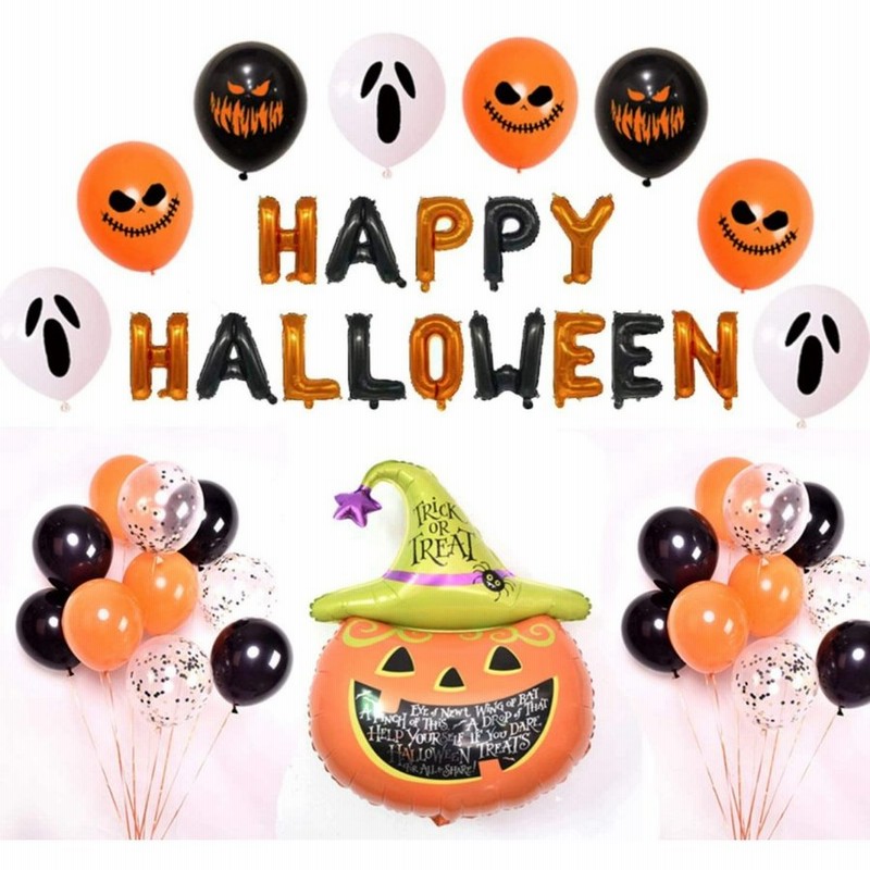 ハロウィン バルーン セット カボチャ 風船 Halloween 通販 Lineポイント最大0 5 Get Lineショッピング