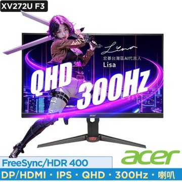Acer 宏碁 XV272U F3 27型IPS電競螢幕 AMD FreeSync Premium