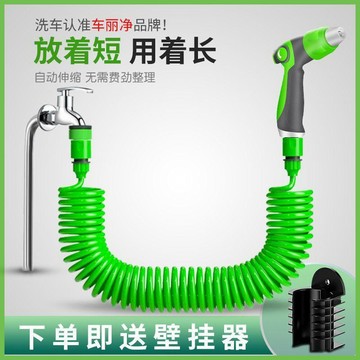 伸縮水管洗車水槍家用高壓水槍多功能刷車噴頭家用自來水澆花神器