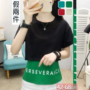 假兩件字母印花拚色上衣(4色) M-3XL【361125X】【現+預】-流行前線-