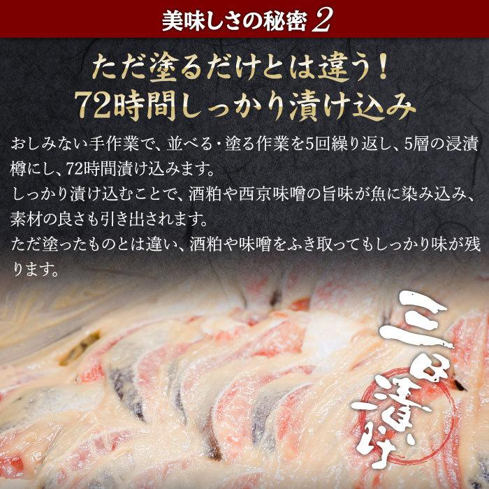 お歳暮 ギフト こだわり漬け魚セット4種8点 銀だら 銀鮭 西京みそ漬け 粕漬け 味噌漬け 西京焼き プレゼント 贈答 内祝い 誕生日 御礼 受注生産