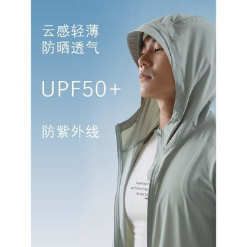 SOONION/速昂能（原SOSOLEMON）男透氣戶外露營速干防曬外套夏季