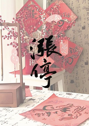 客製數位書法題字 手寫毛筆字檔案 店名 Logo 名字 社群設計 婚禮