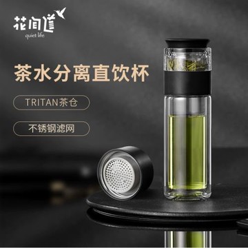 花間道茶水分離泡茶杯男士高檔個人專用辦公室商務喝茶玻璃水杯子