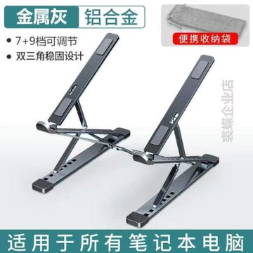 懸空升降鋁合金西增高散熱支架托架新款雙層可%筆記本電腦桌面N8