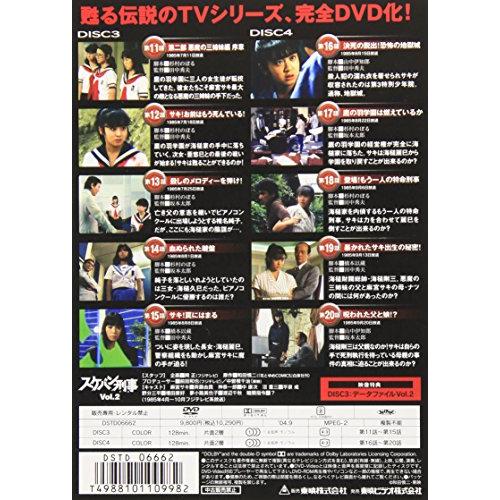 スケバン刑事 DVD