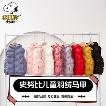 史努比男童冬裝坎肩連帽羽絨馬甲