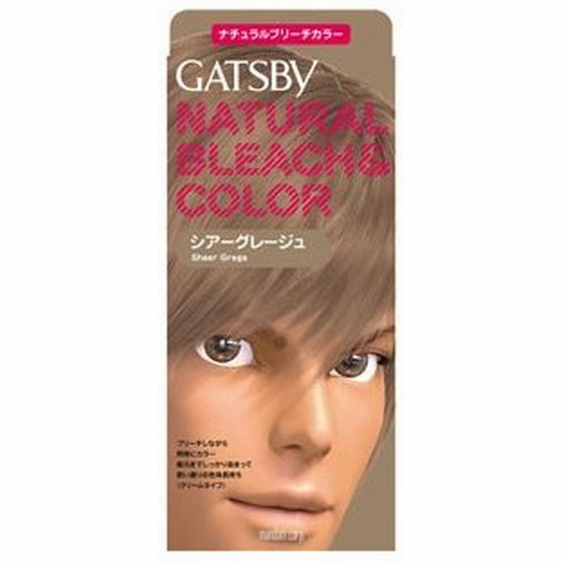 ギャツビー ナチュラルブリーチカラー シアーグレージュ 配送区分 A 通販 Lineポイント最大0 5 Get Lineショッピング