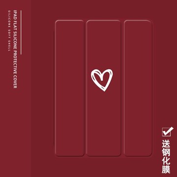 可愛少女款2021/20/19新款ipad適用air4/3/2旋轉保護套10.2/9.7寸平板2018帶筆槽pro11三折mini4/5蘋果123殼6