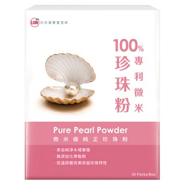 UDR 100%天然微米珍珠粉  30包  1g  1盒