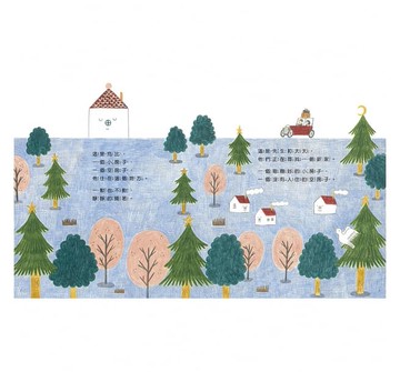 信誼 _小房子烏比